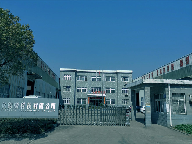 公司简介